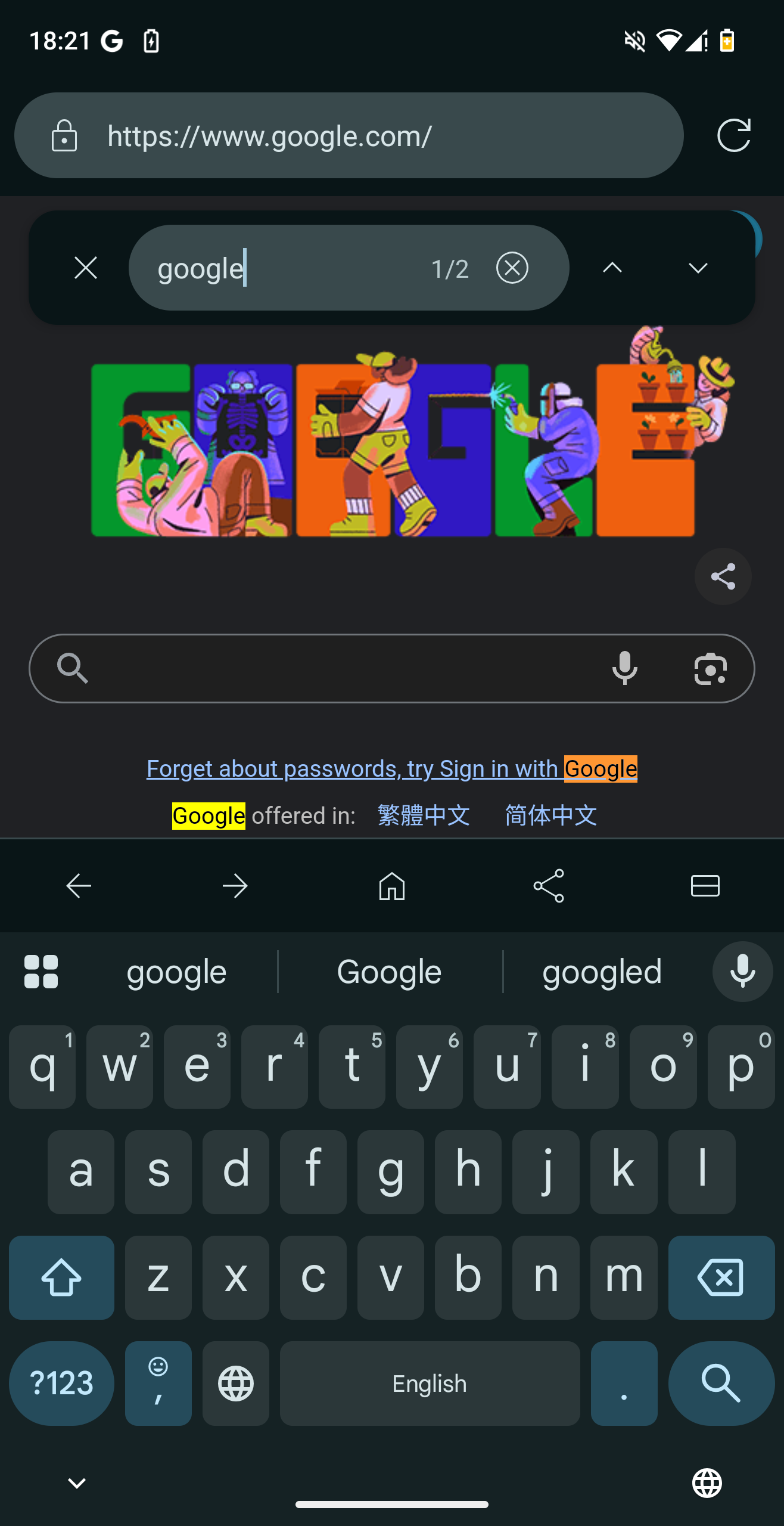 Find in Page